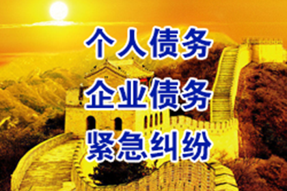 追讨欠款未还的法律途径及费用解析